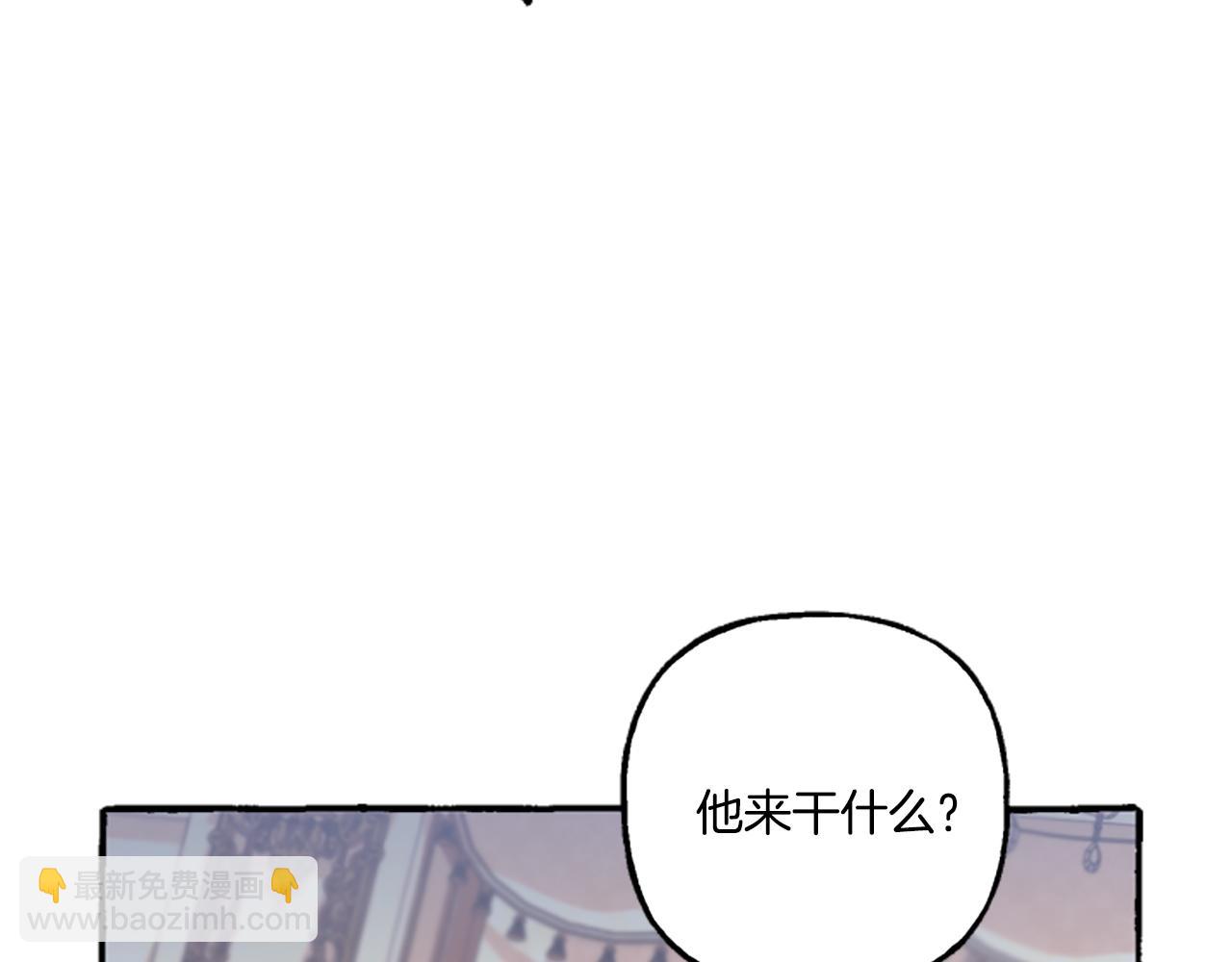第3话 我不爱他165