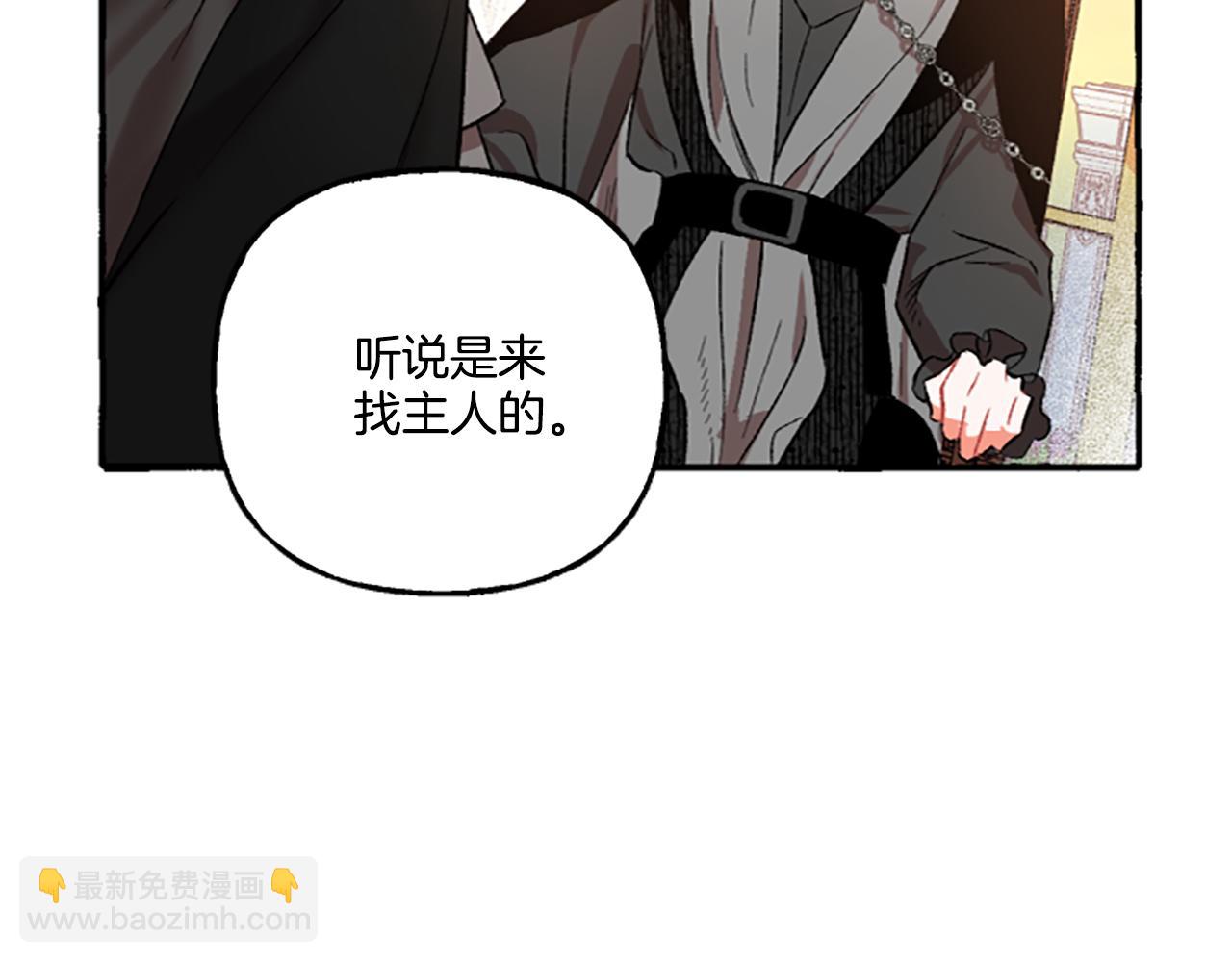 第3话 我不爱他167