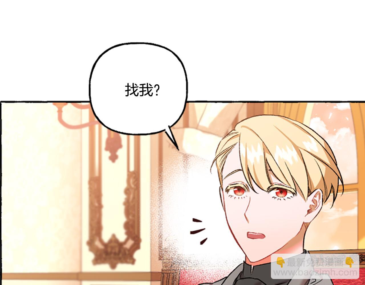 第3话 我不爱他168