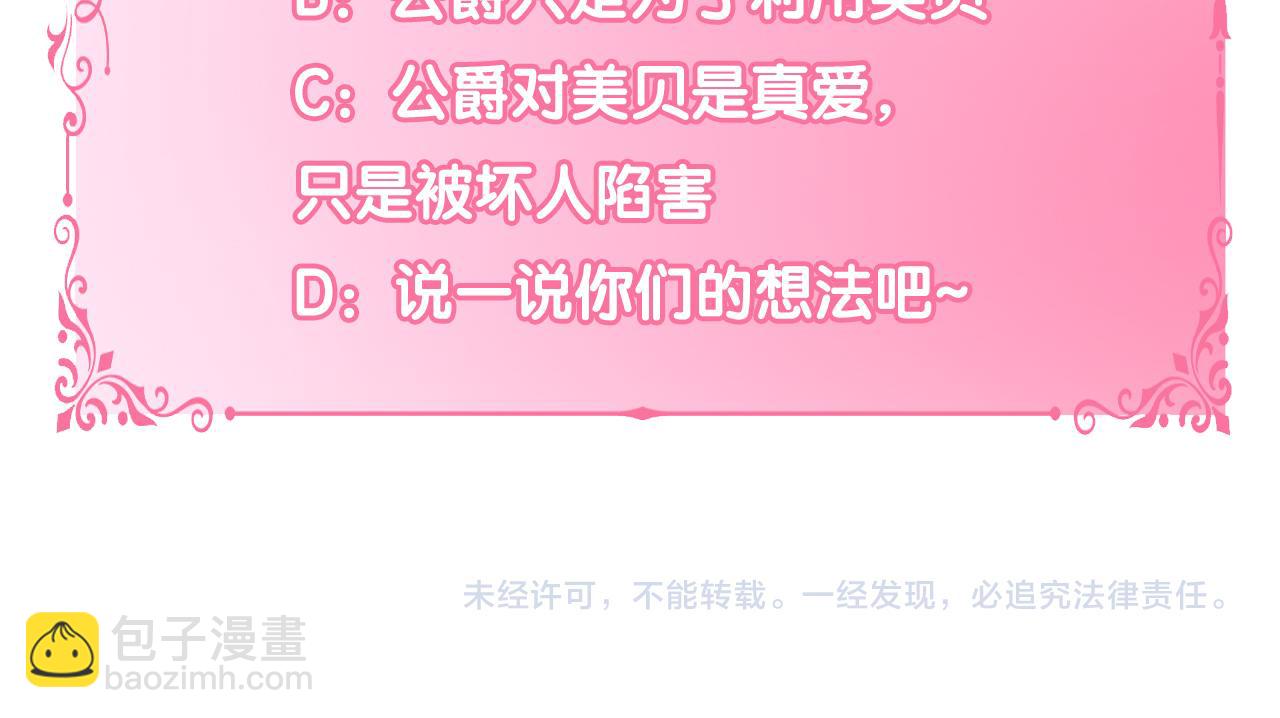 第3话 我不爱他171