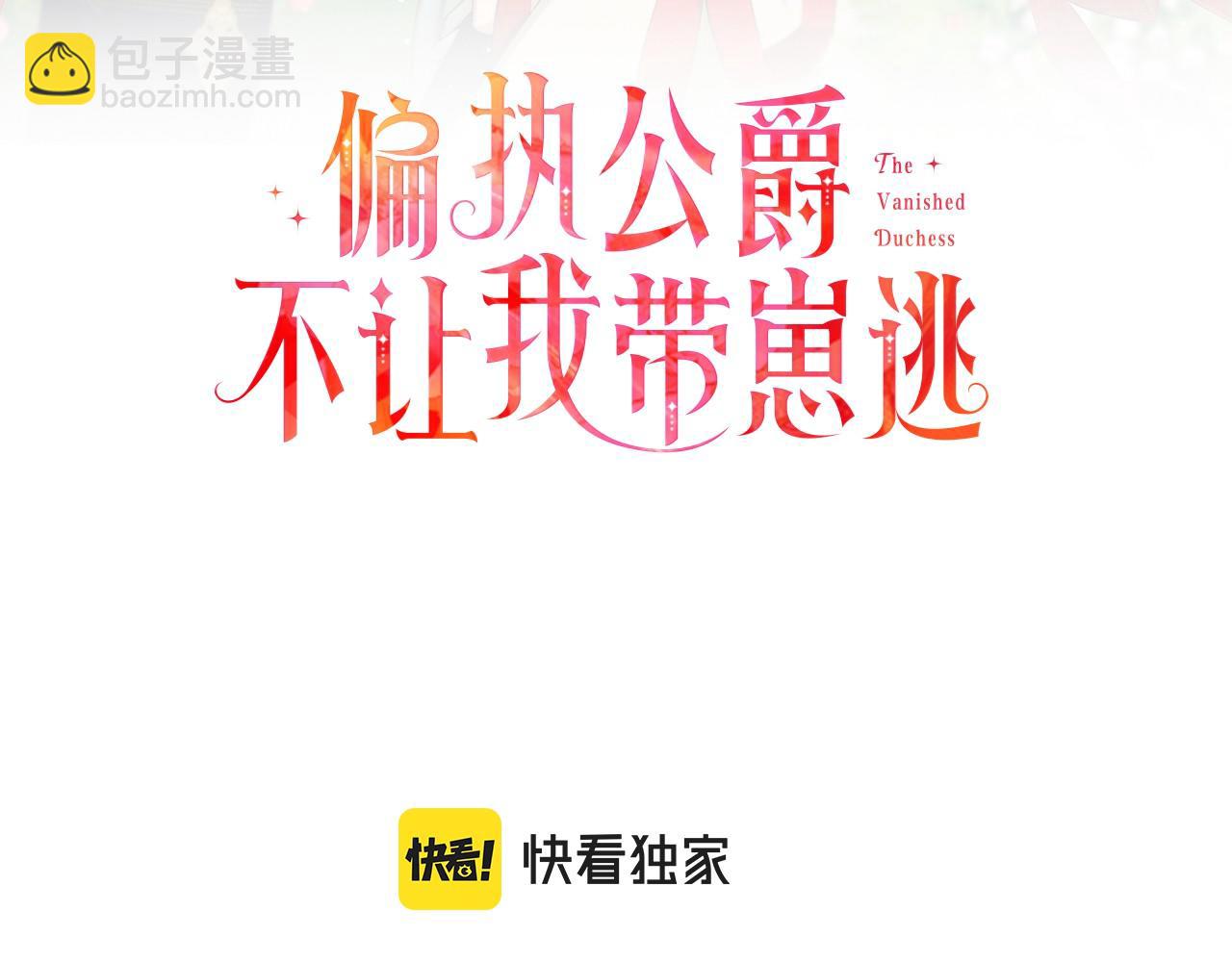 第3话 我不爱他2