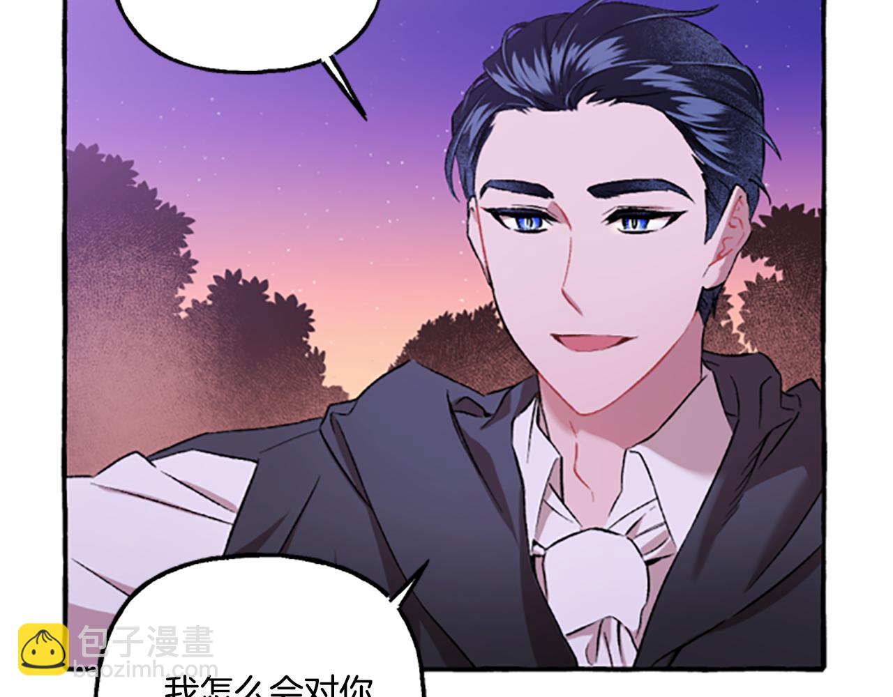 第3话 我不爱他21