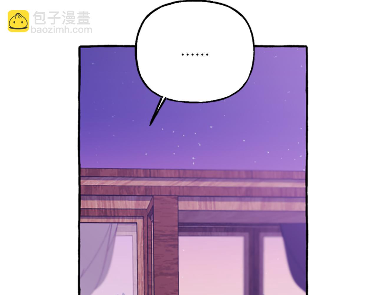 第3话 我不爱他23