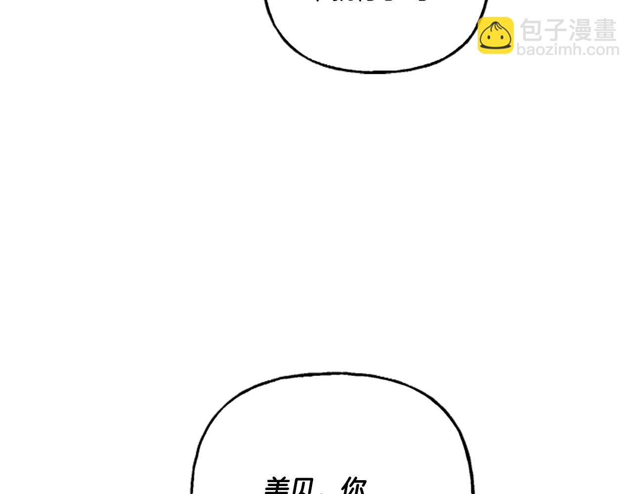 第3话 我不爱他28