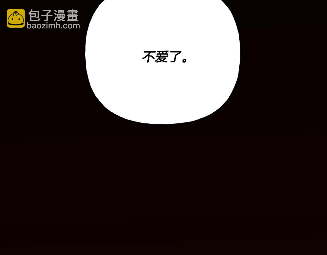 第3话 我不爱他34