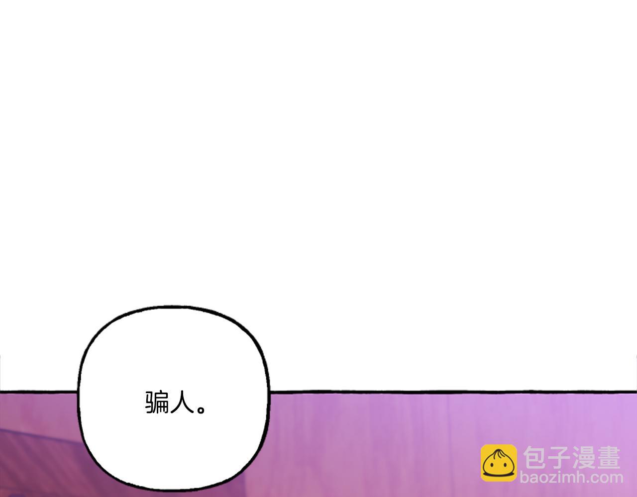 第3话 我不爱他41