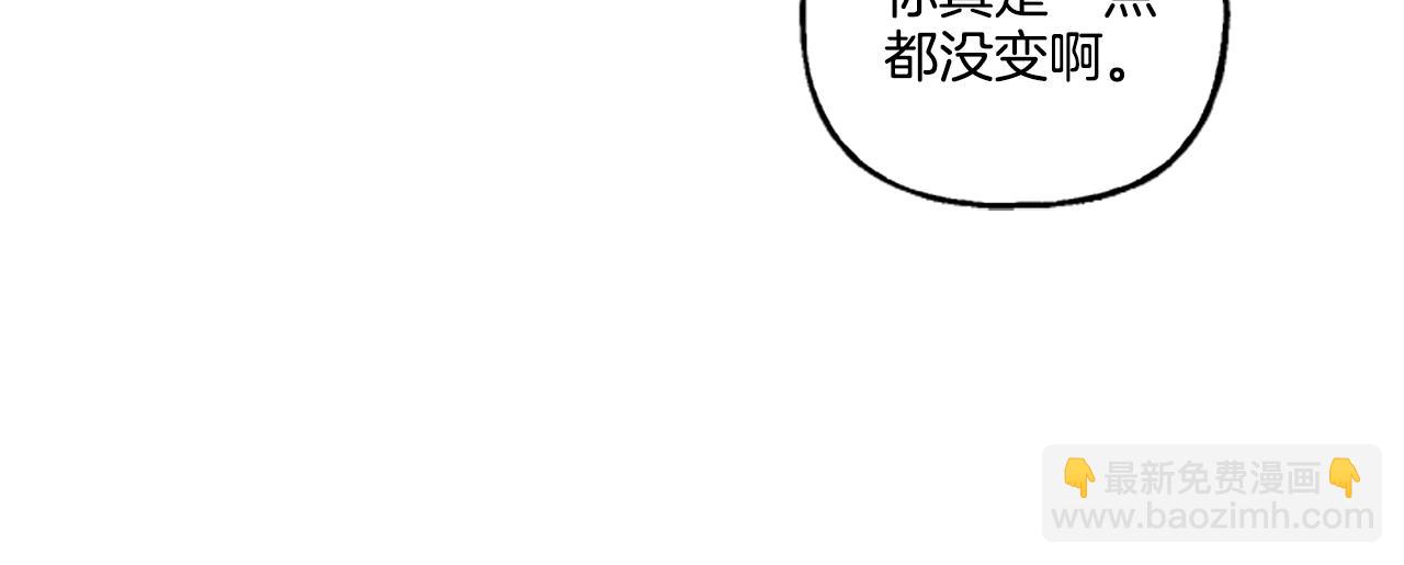 第3话 我不爱他46