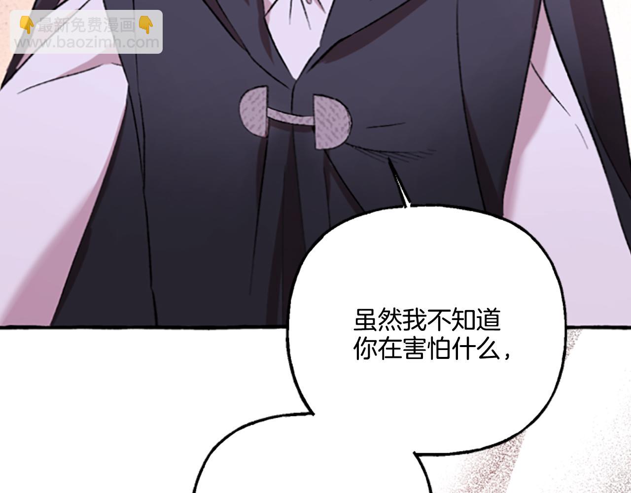 第3话 我不爱他49