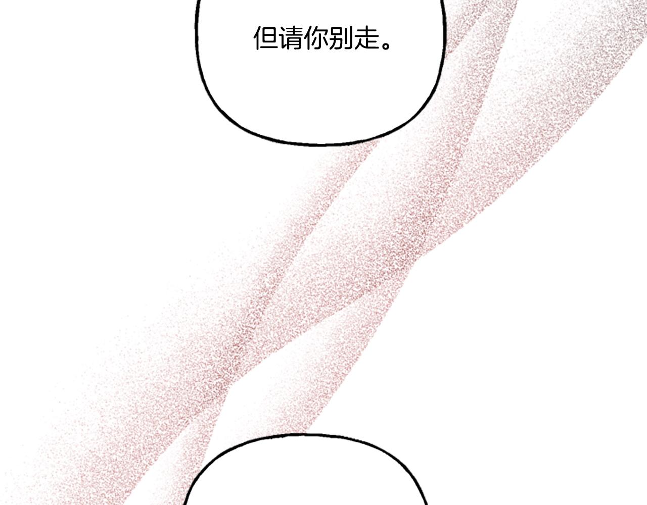 第3话 我不爱他54