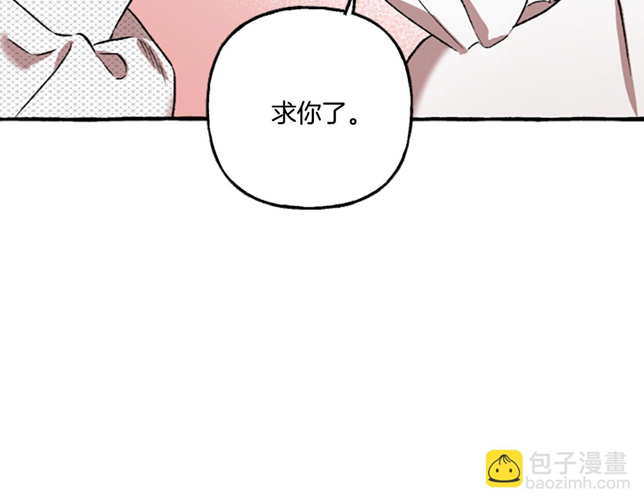 第3话 我不爱他58