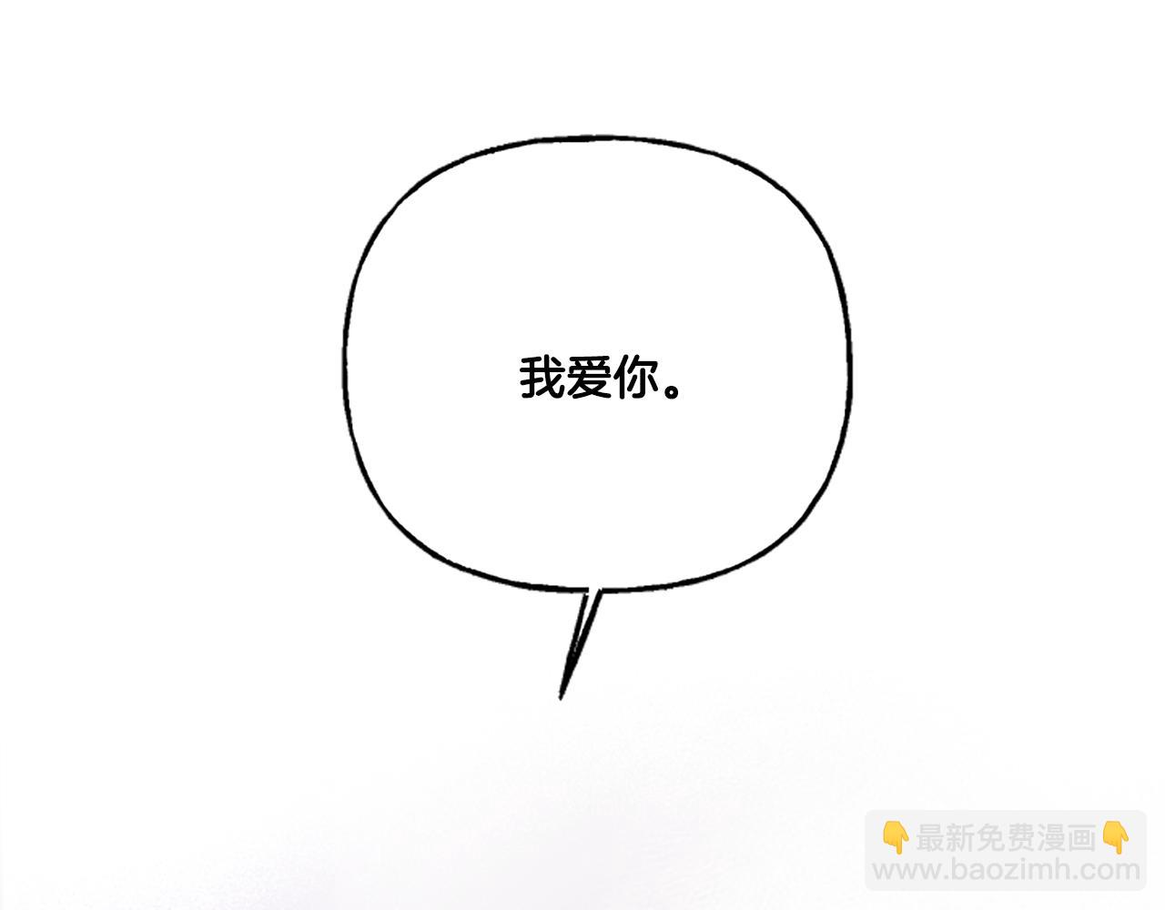 第3话 我不爱他59