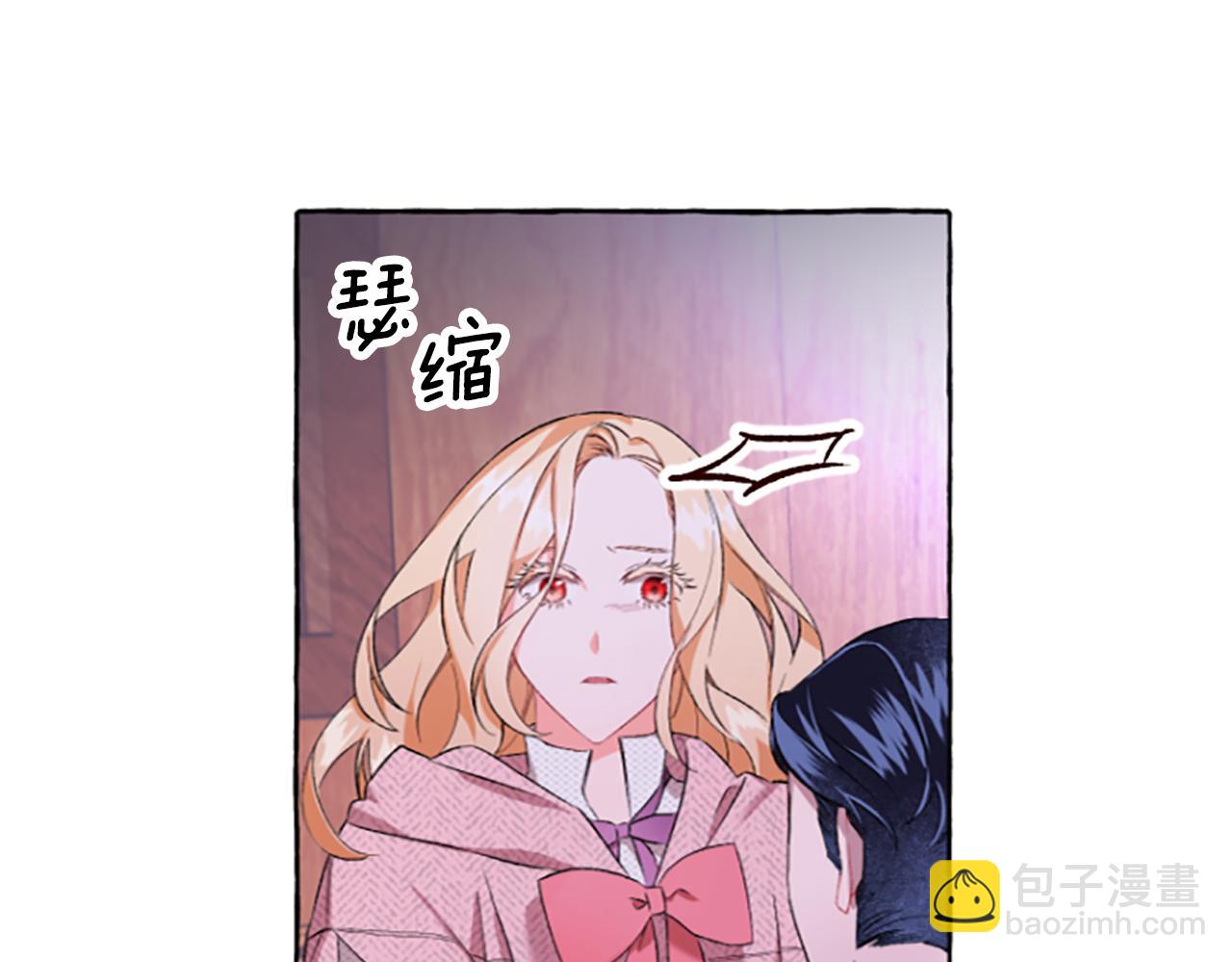 第3话 我不爱他62