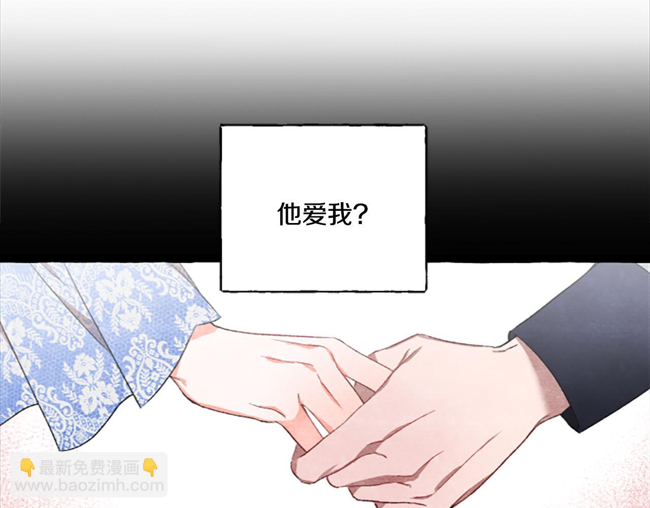 第3话 我不爱他67