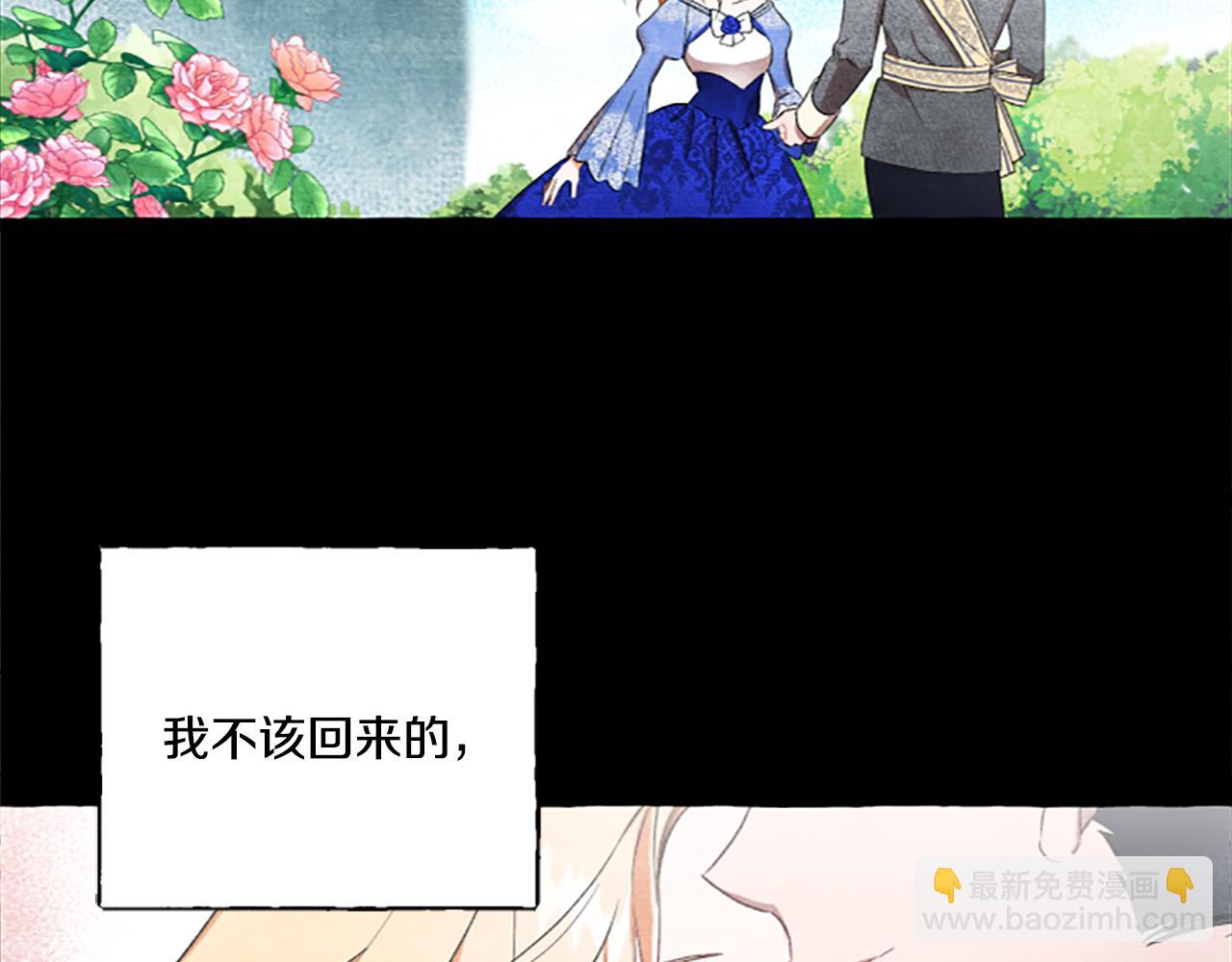 第3话 我不爱他69