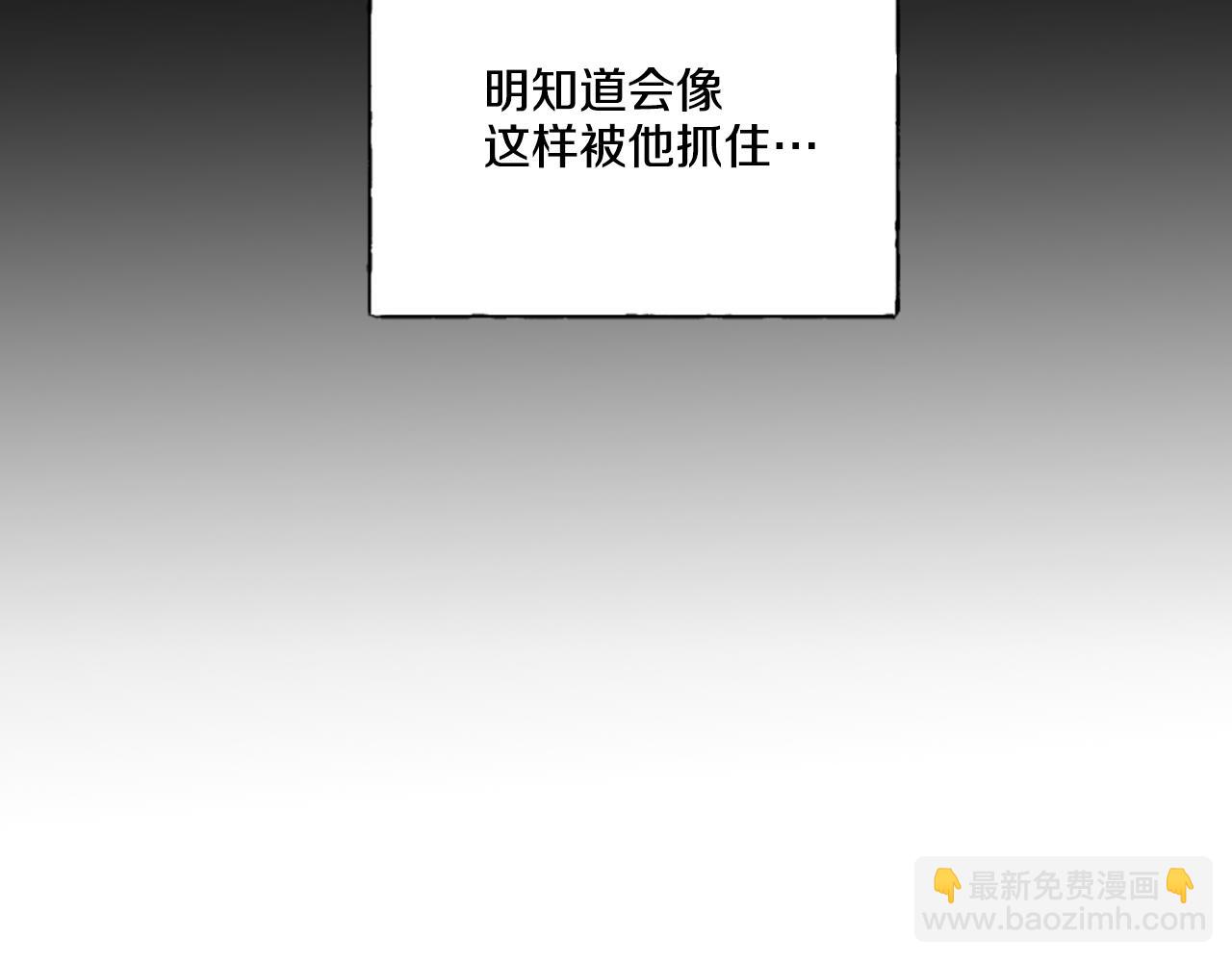 第3话 我不爱他71