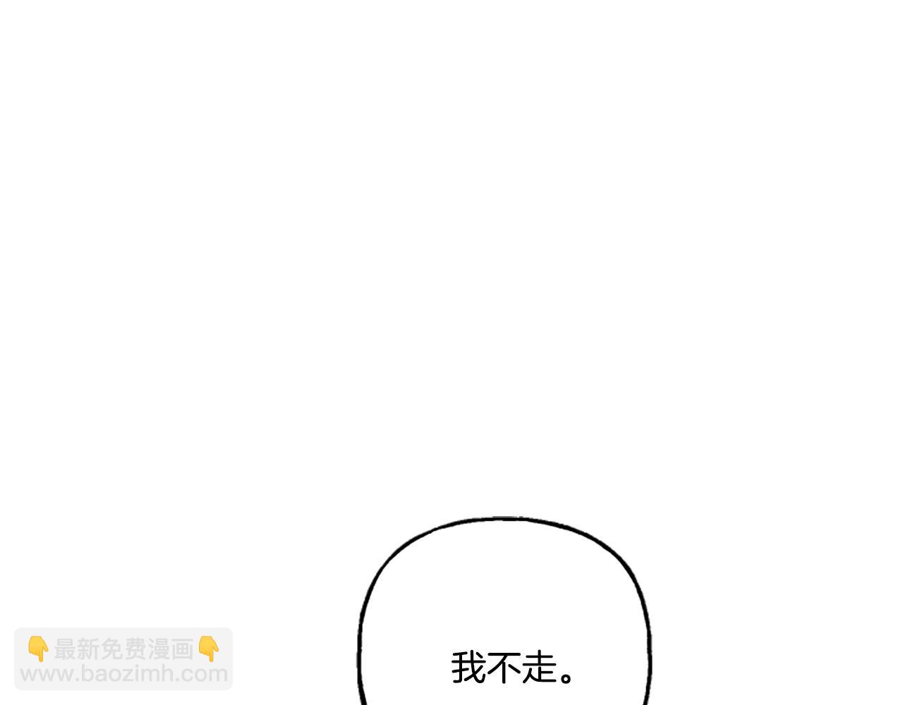 第3话 我不爱他74
