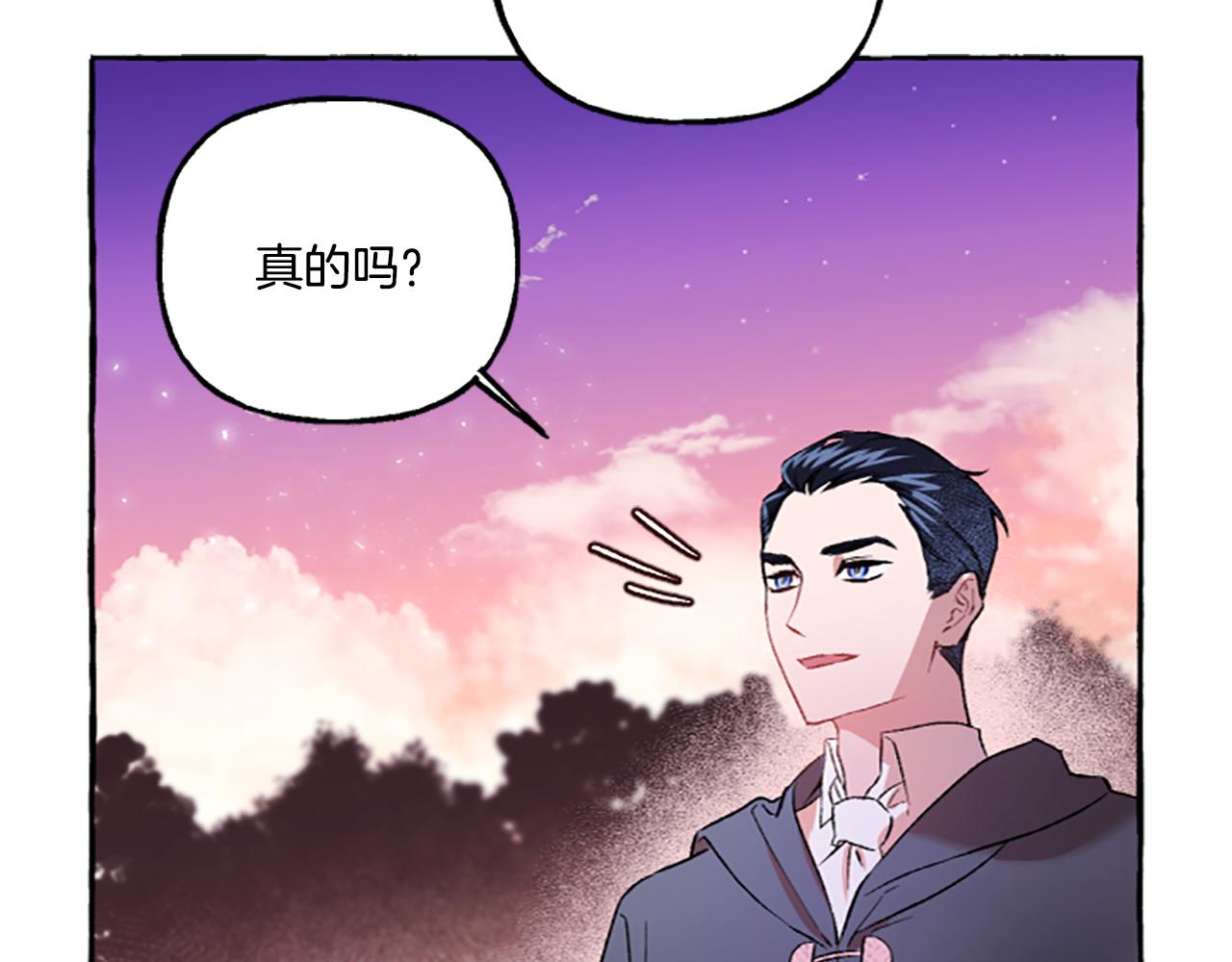 第3话 我不爱他75