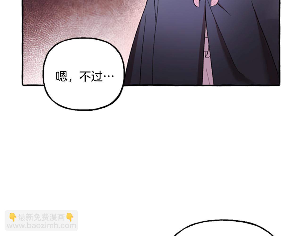 第3话 我不爱他76