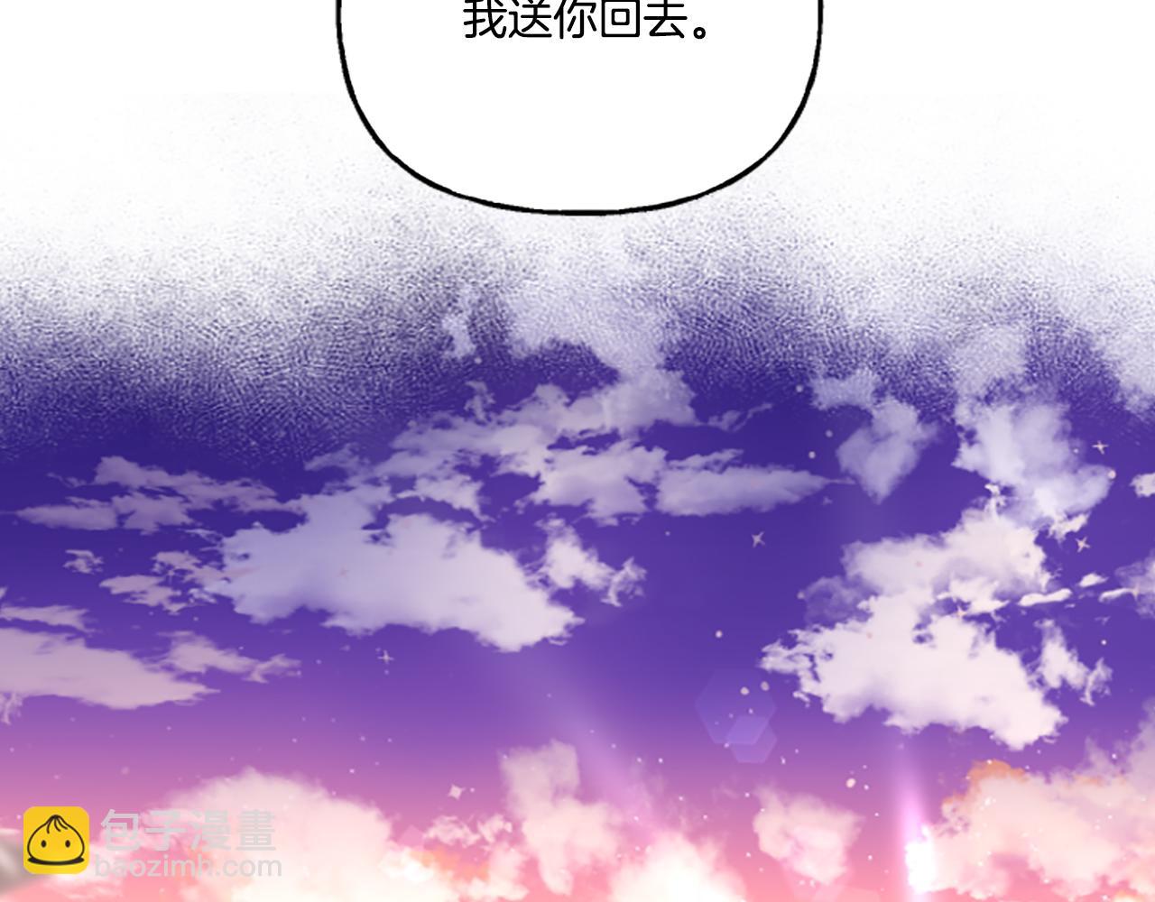 第3话 我不爱他81