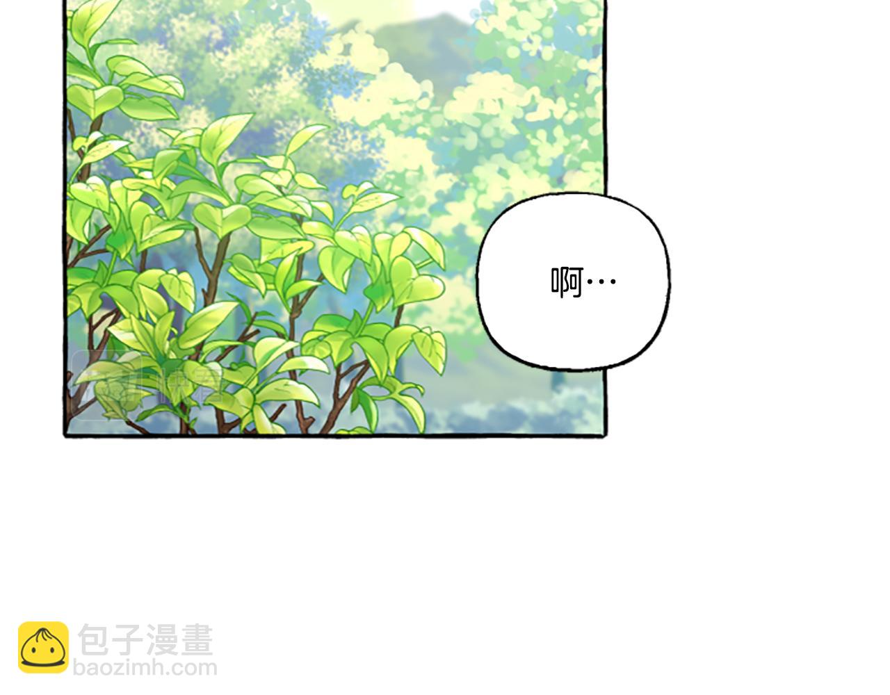 第3话 我不爱他96