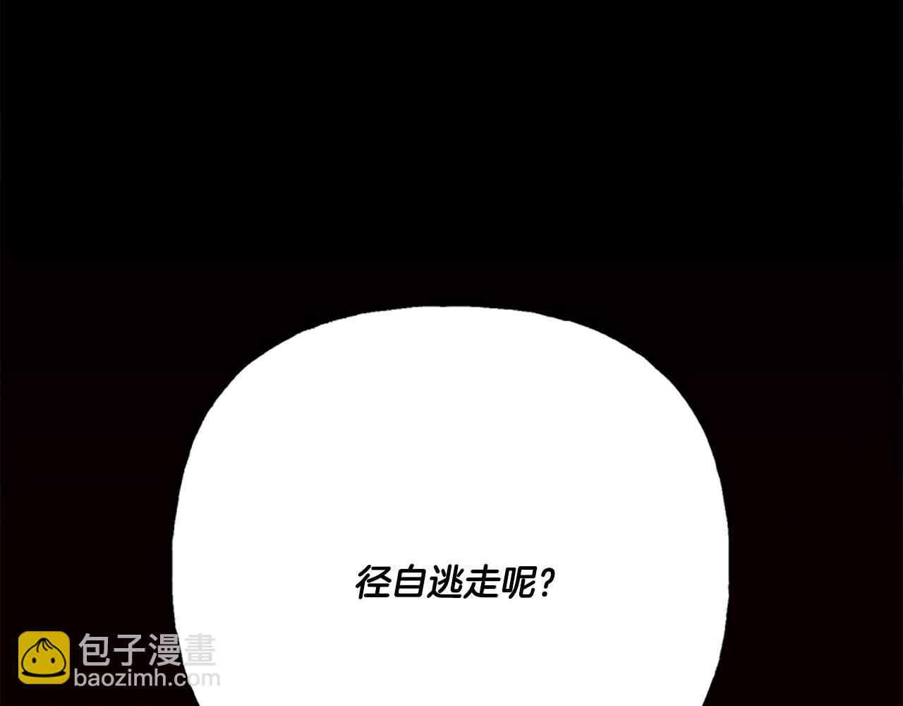 第6话 消失的真相171