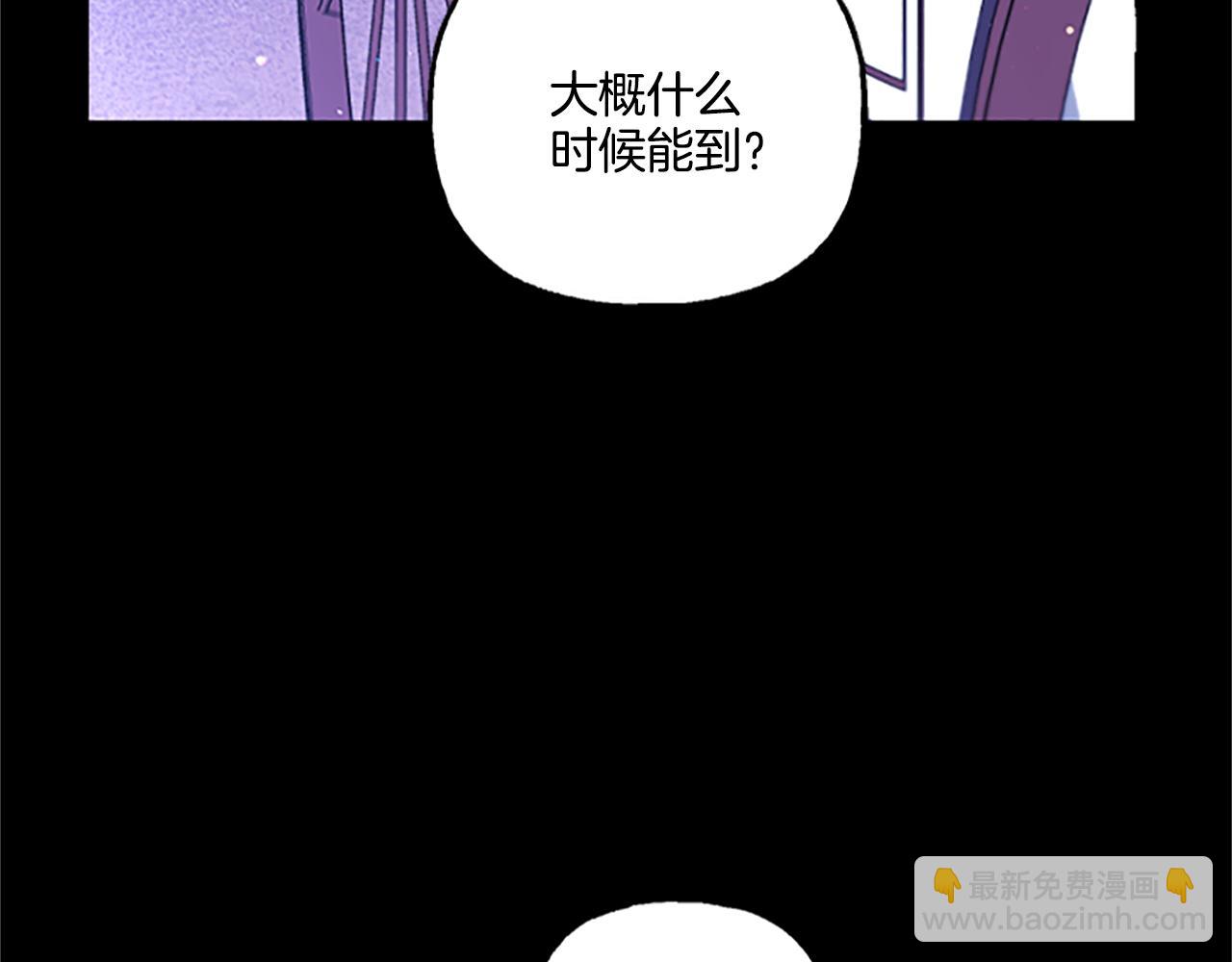 第6话 消失的真相32