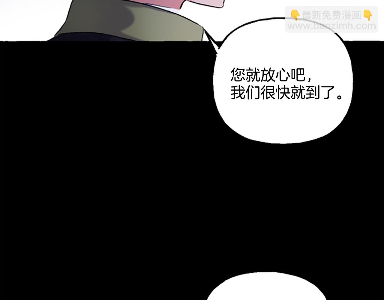 第6话 消失的真相34