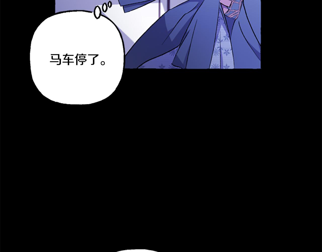 第6话 消失的真相49