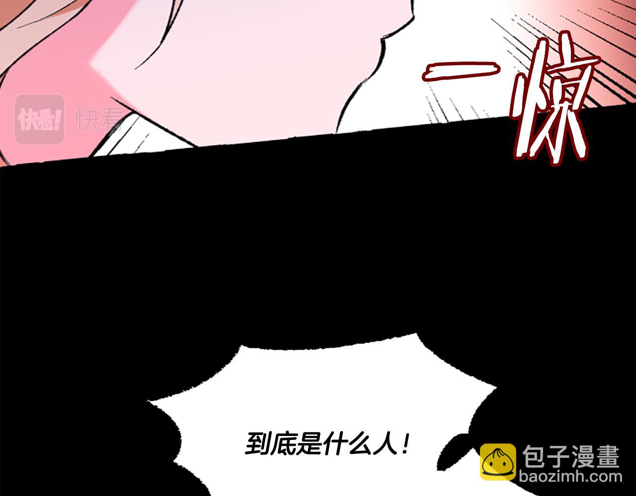 第6话 消失的真相71