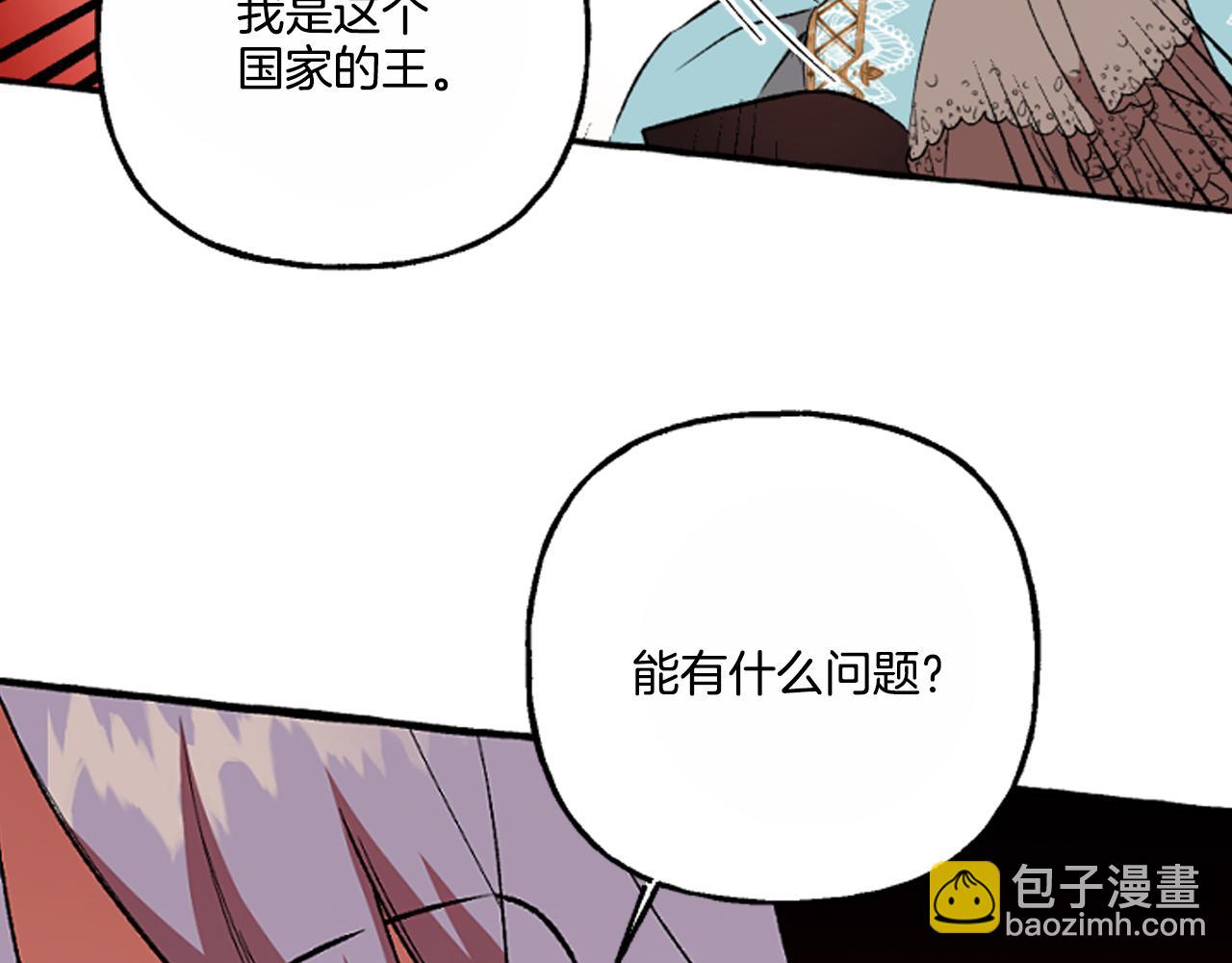 第16话 与女王合作102