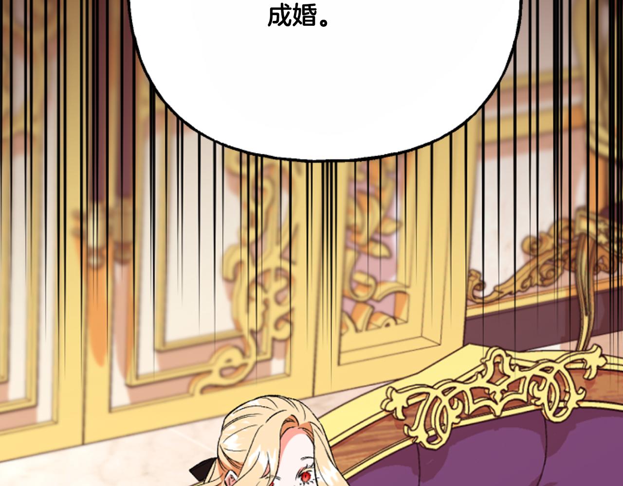 第16话 与女王合作113
