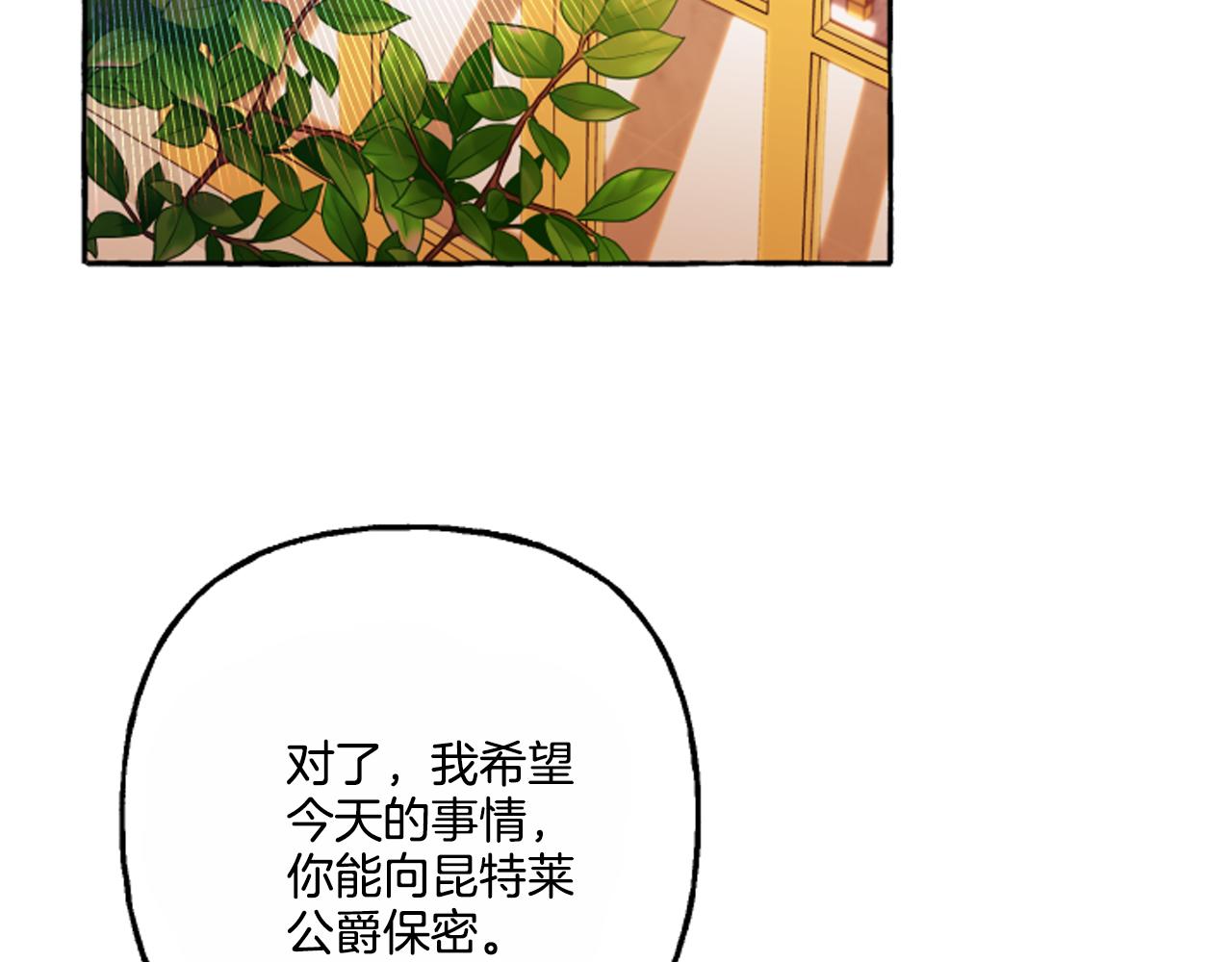 第16话 与女王合作125