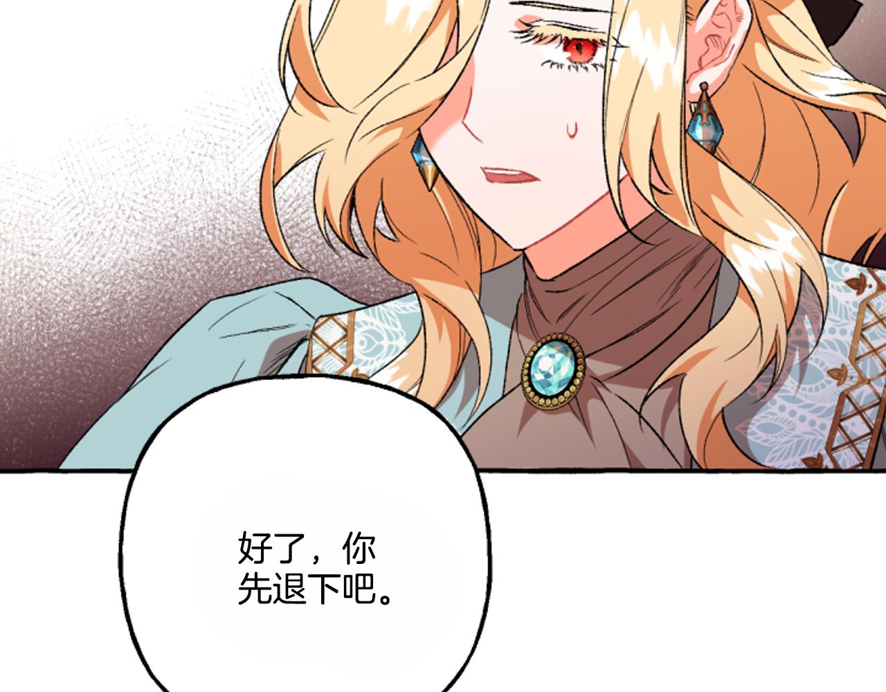 第16话 与女王合作128