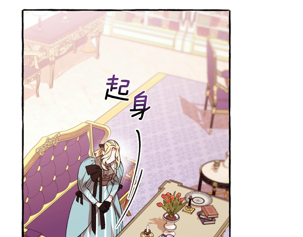 第16话 与女王合作130