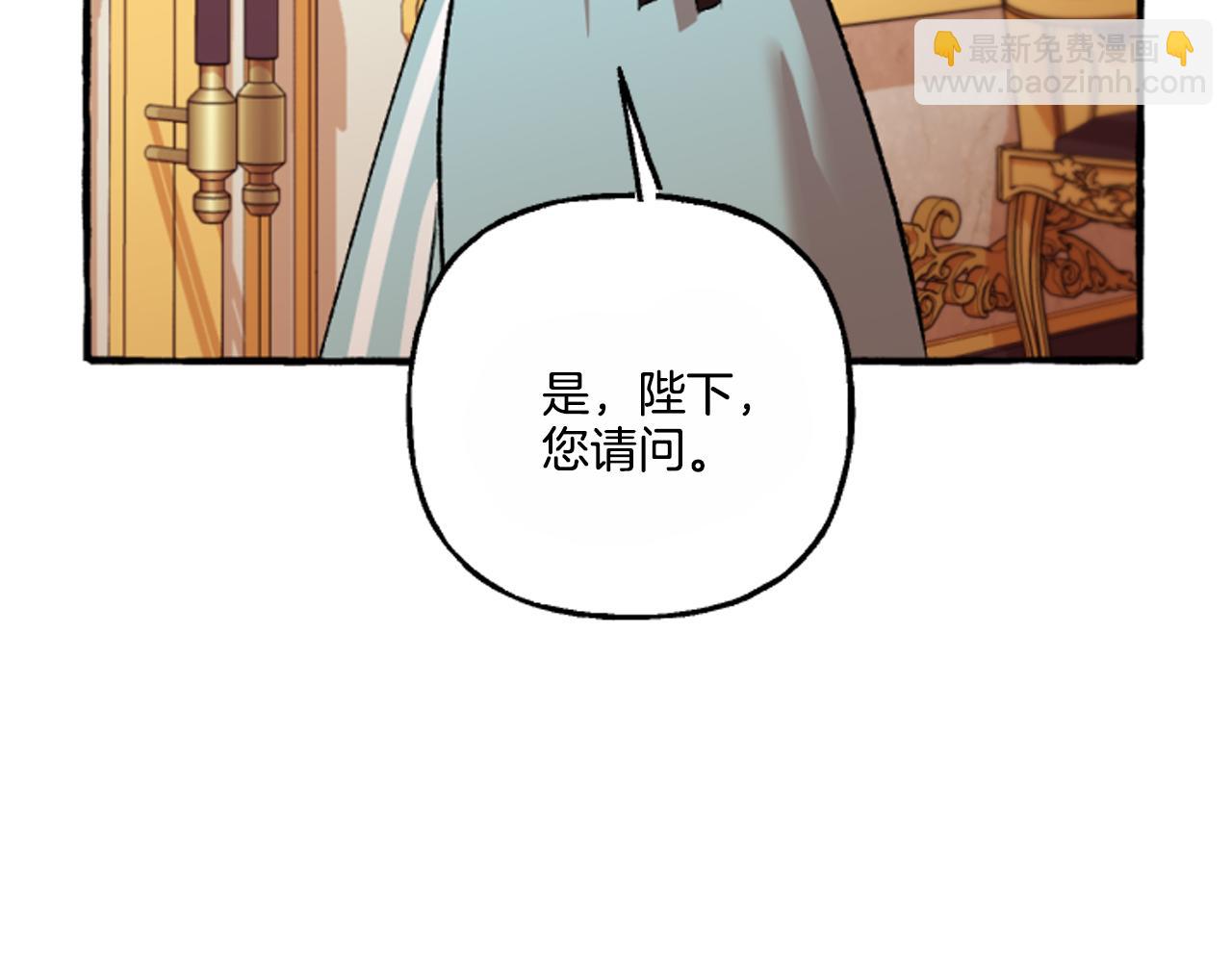 第16话 与女王合作137