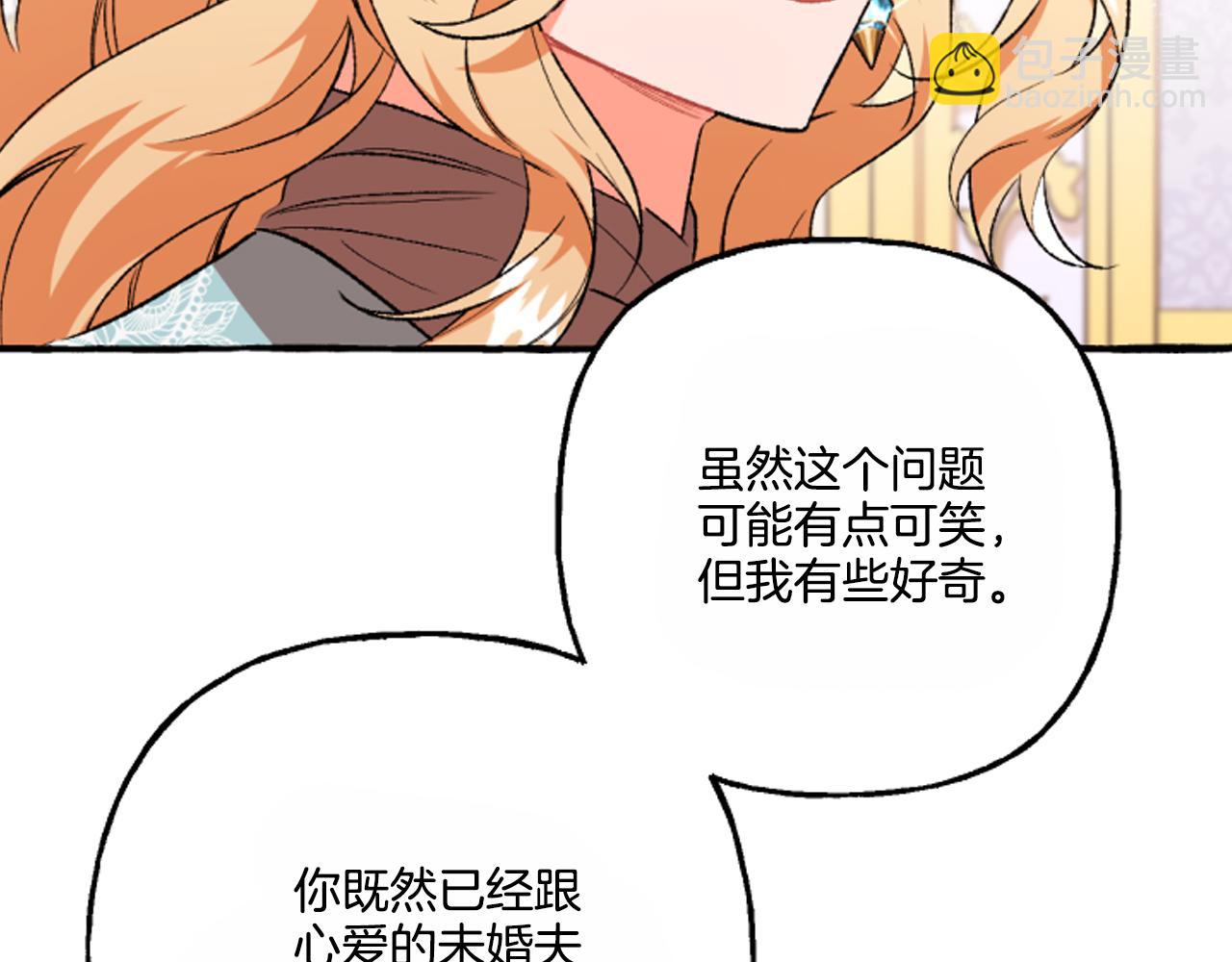 第16话 与女王合作142