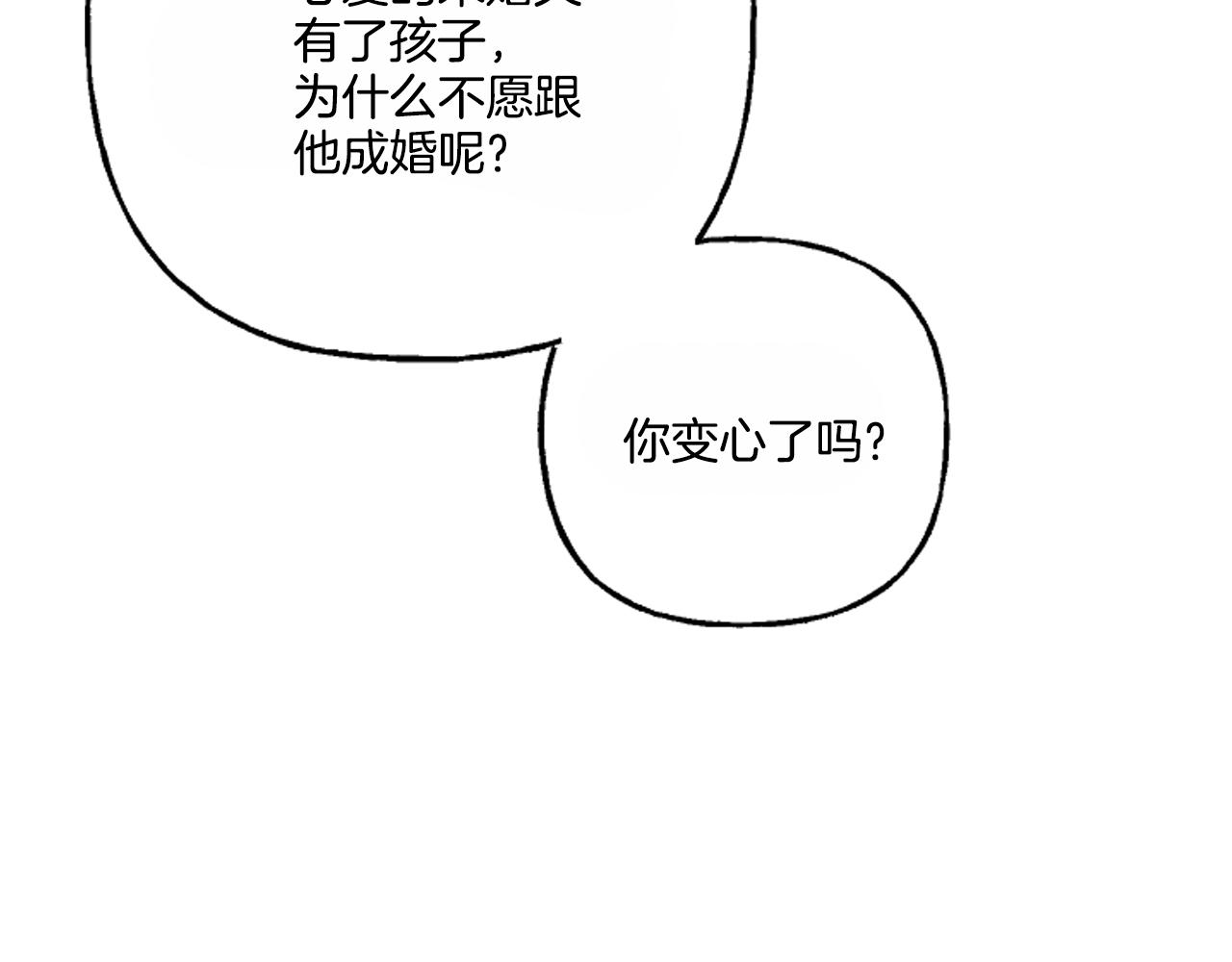 第16话 与女王合作143