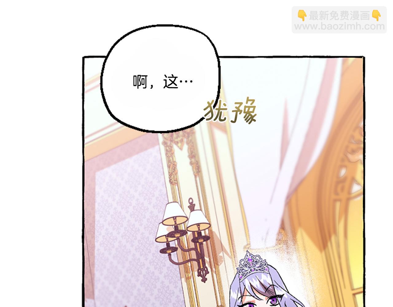 第16话 与女王合作144
