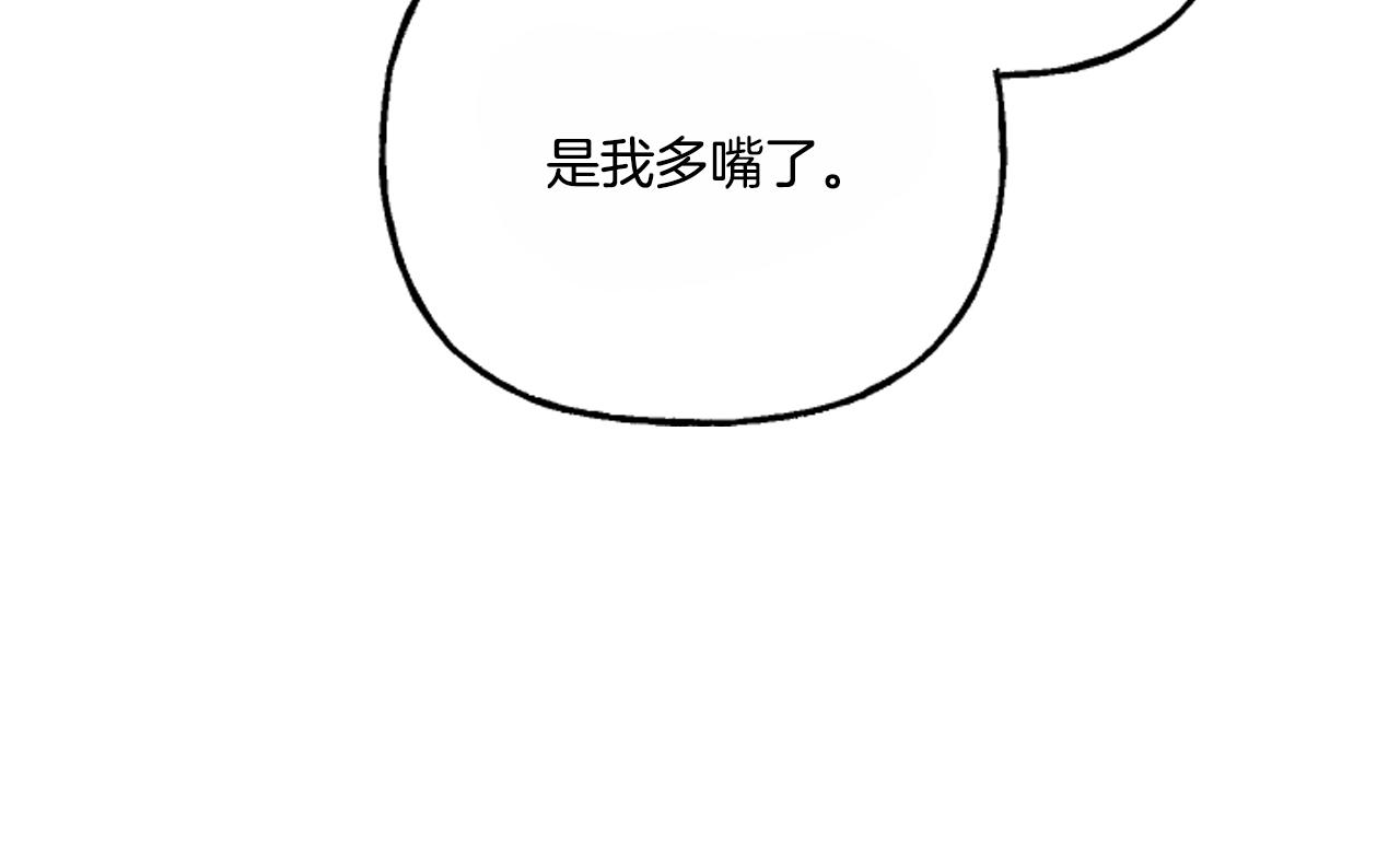 第16话 与女王合作148