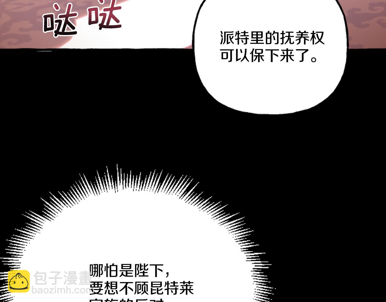 第16话 与女王合作167