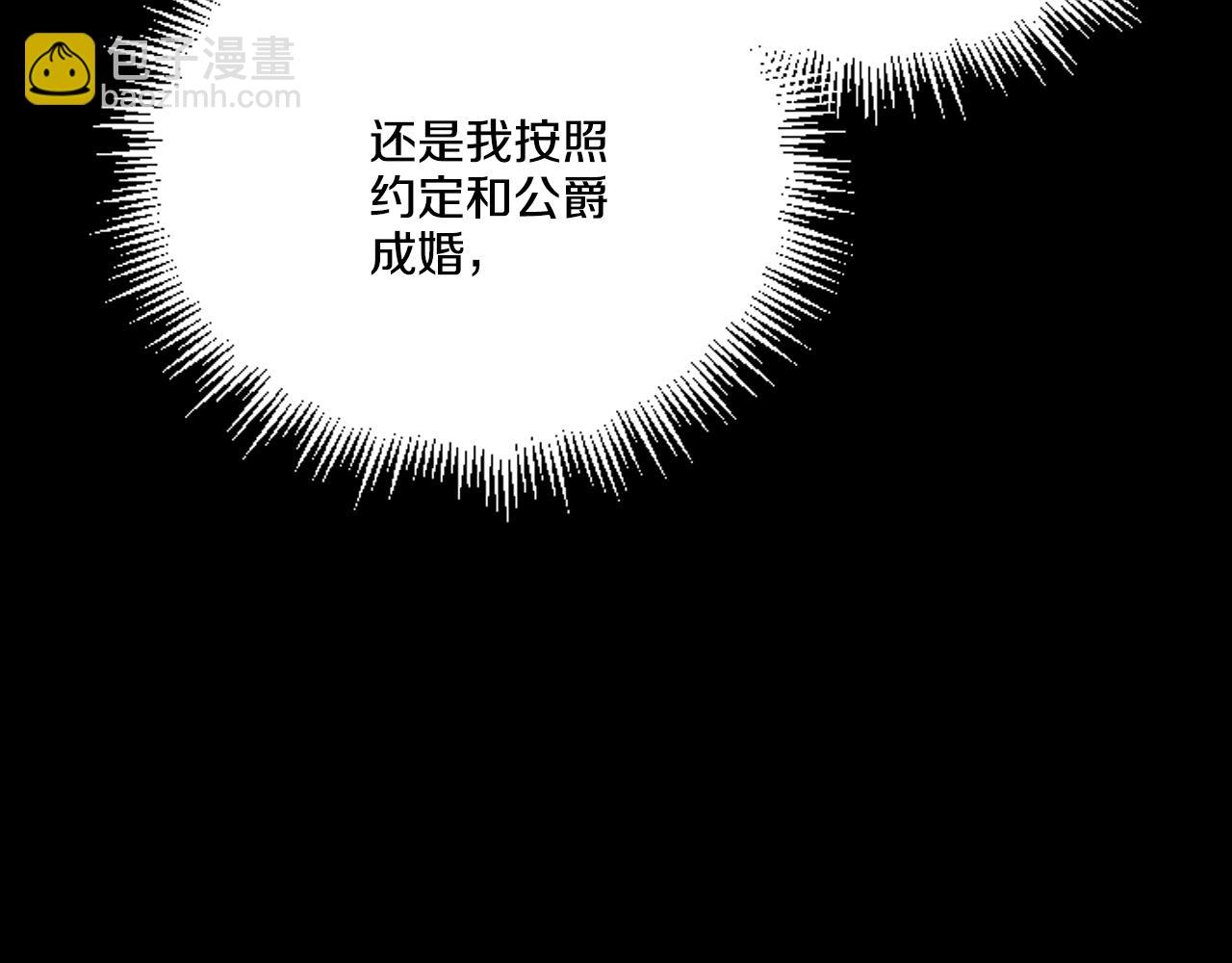 第16话 与女王合作169