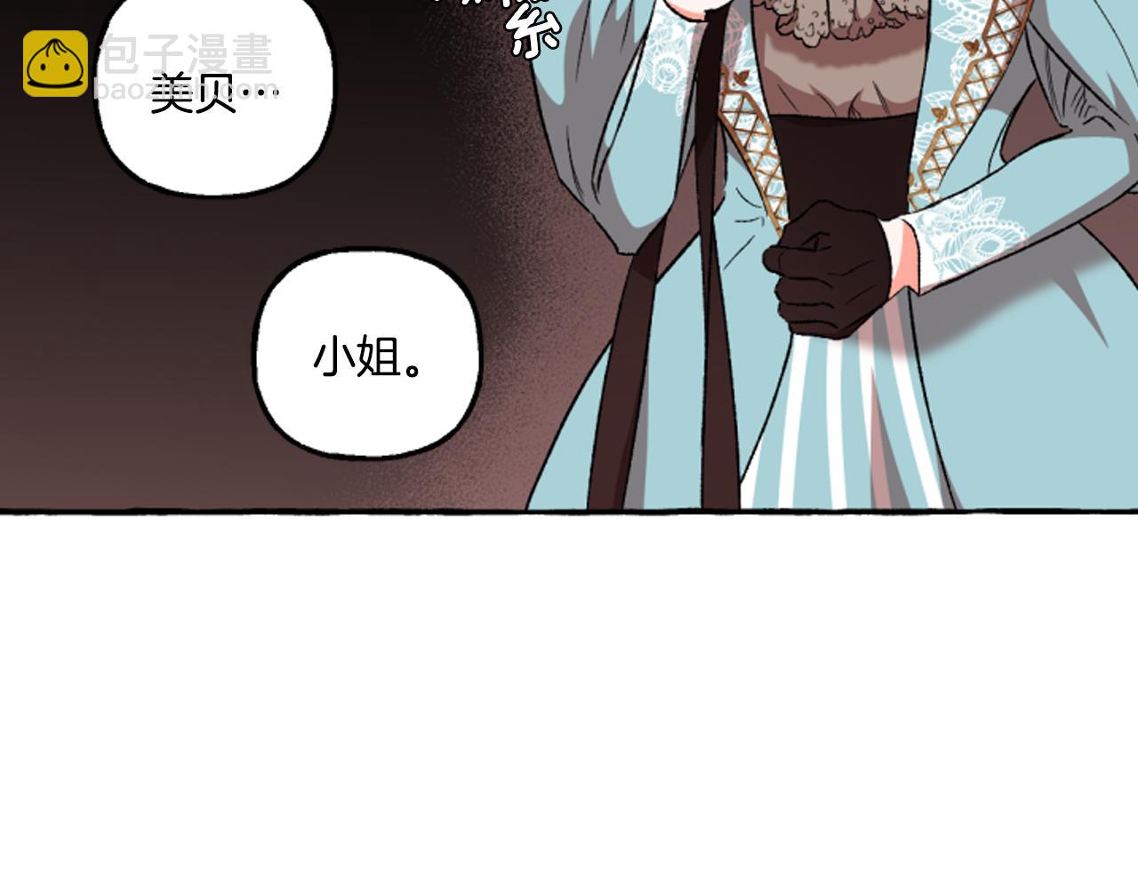 第16话 与女王合作17