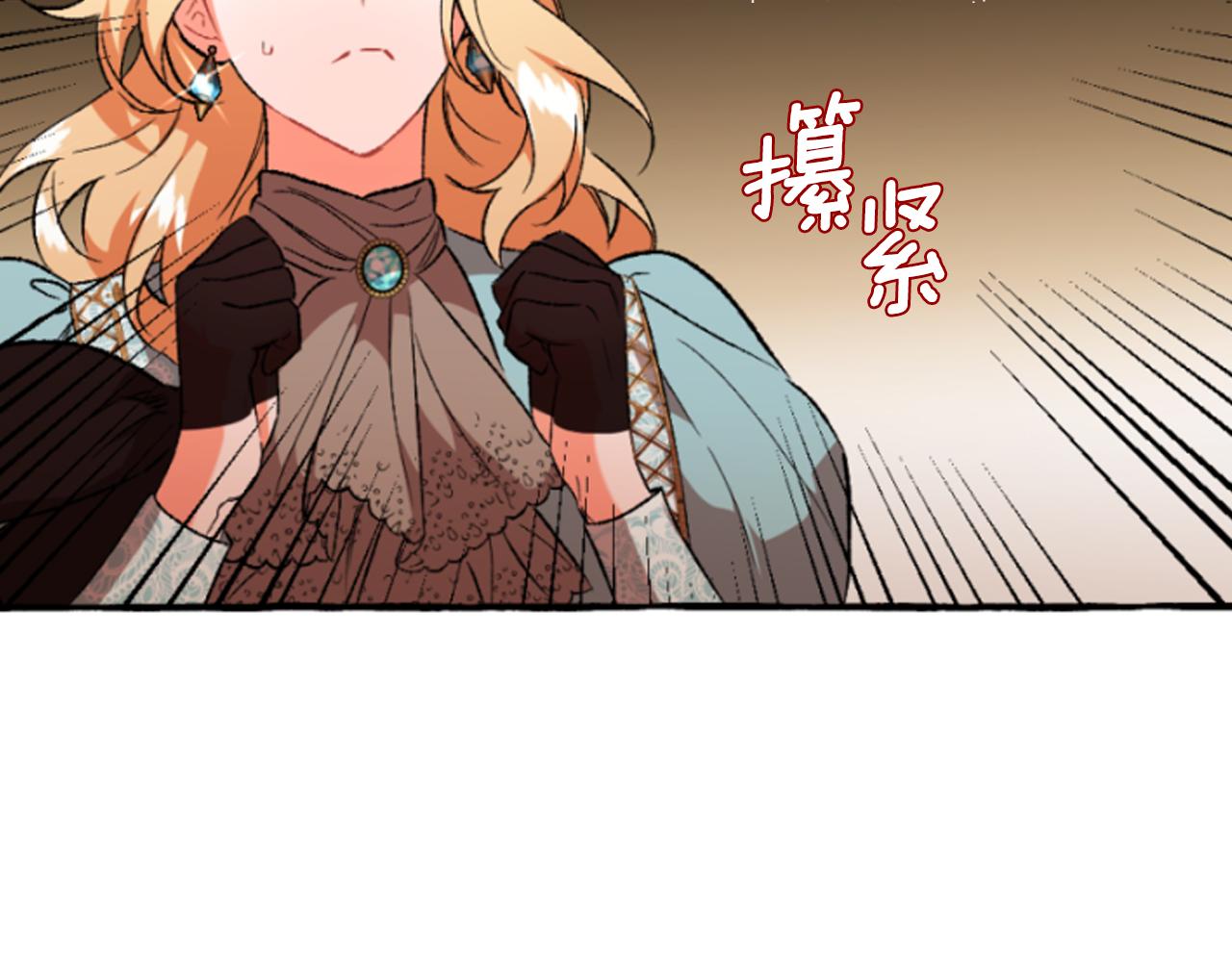 第16话 与女王合作171