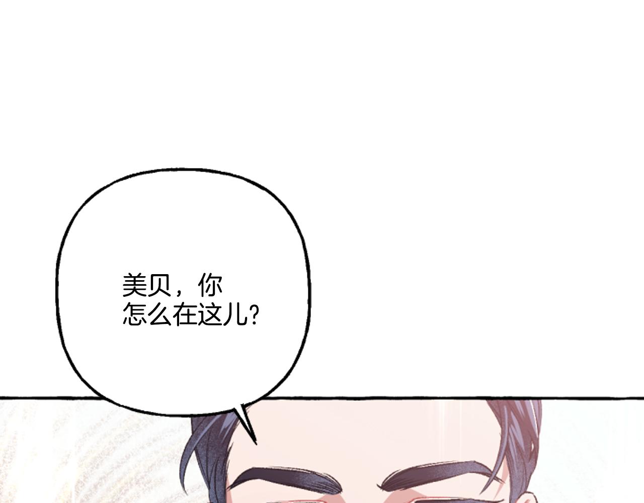 第16话 与女王合作179