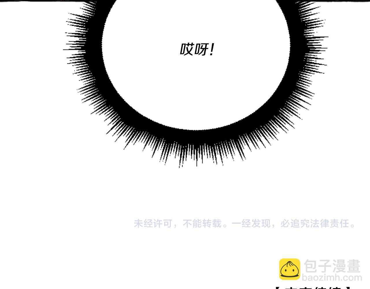 第16话 与女王合作181