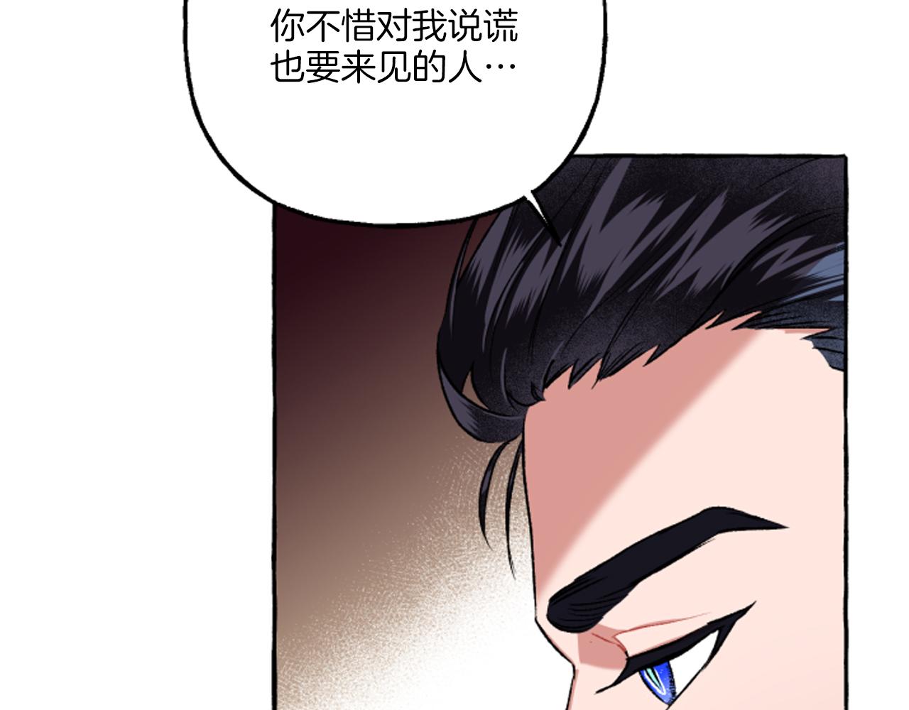 第16话 与女王合作184