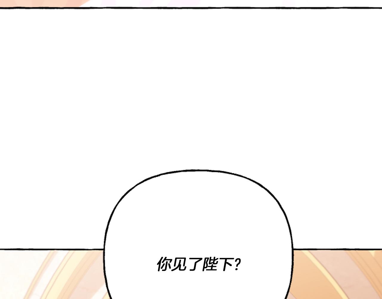 第16话 与女王合作187