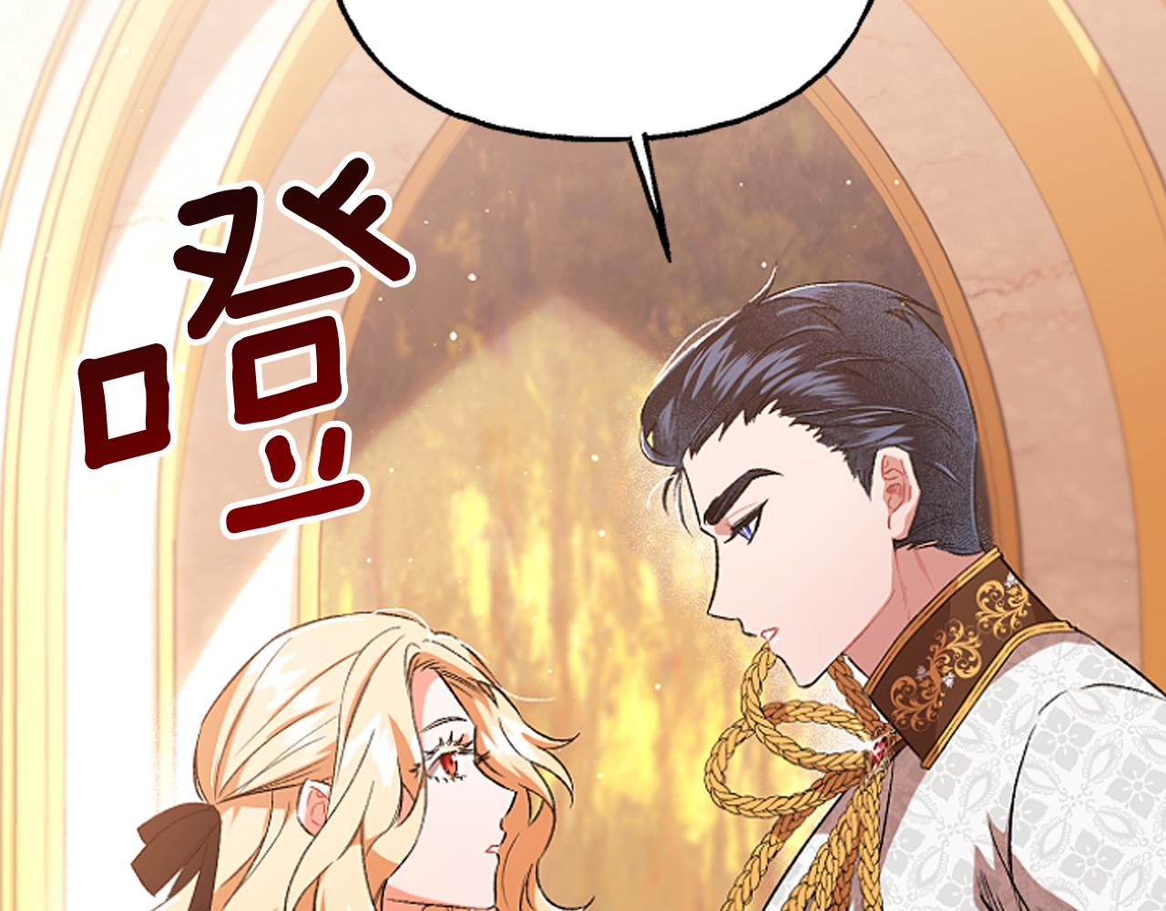 第16话 与女王合作188