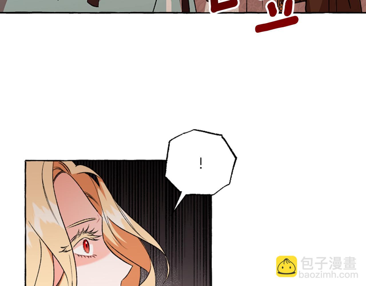 第16话 与女王合作190