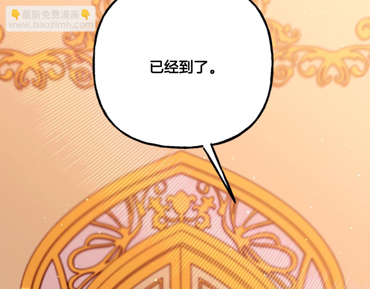 第16话 与女王合作22